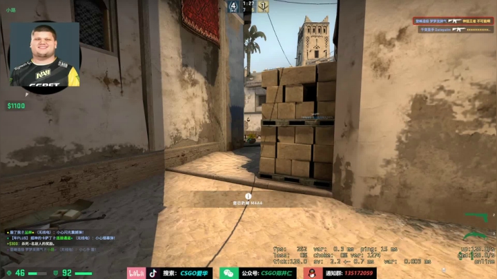 【2021-05-14 08点场】CSGO解说爱华：【爱华】2点睡4点起 经典早睡早起