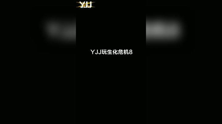 捉迷藏还是好玩呀