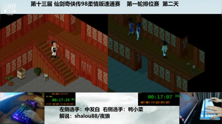 s13r102中发白152.52&鸭小菜148.06a