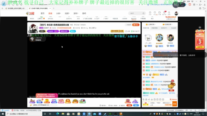 【2021-05-14 17点场】正版管子：【管子】云扎堆·另类高能搞笑主播