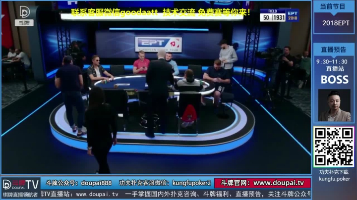 我在斗鱼看斗牌TV直播棋牌娱乐
