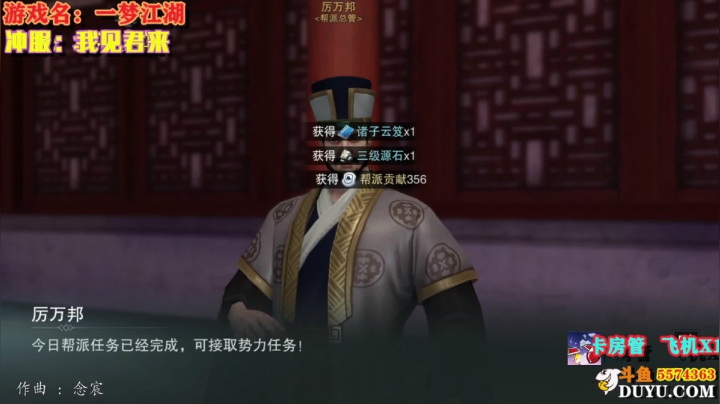 【2021-05-13 18点场】金子Pro：5月新服我见君来