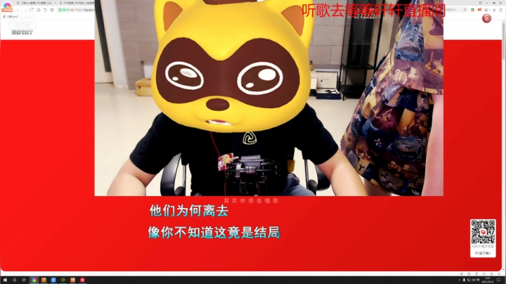【2021-05-14 01点场】大嘴love：给生活比个YE