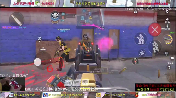 COD手游：热点战攻坚训练场，0封对面，取得胜利