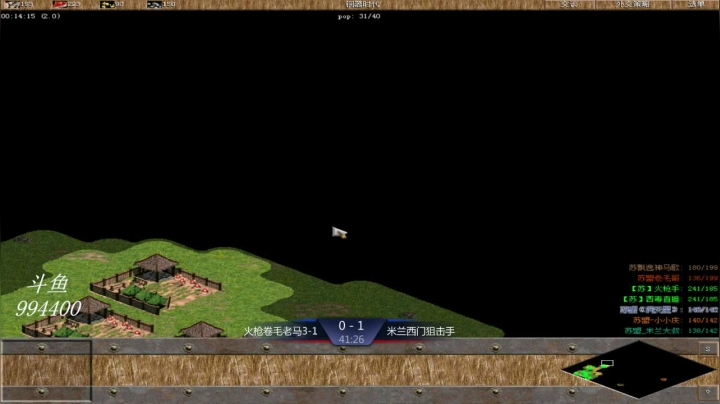 苏盟群娱乐局米兰组3：1火枪手组