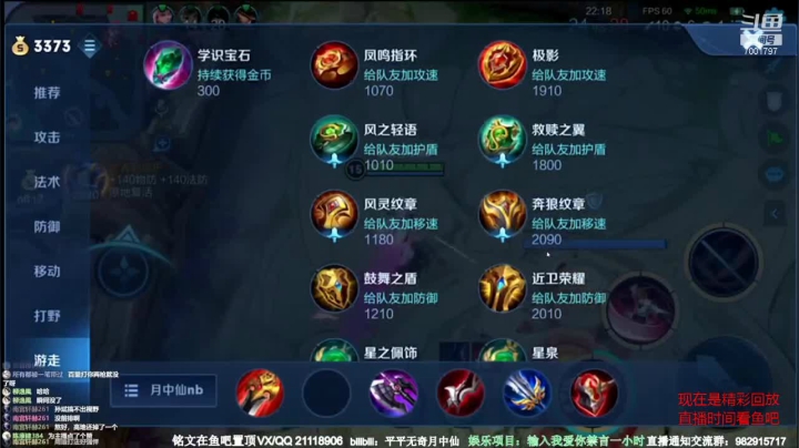 【2021-05-14 15点场】月中仙zs：国服第一李白带粉中