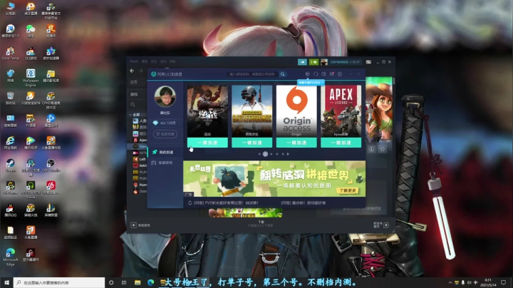 【2021-05-13 23点场】宋狮猴：CFHD，内测资格进来了解下~