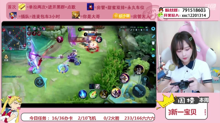 【2021-05-12 13点场】欣小菜：【有车位】萌妹上分如喝水！