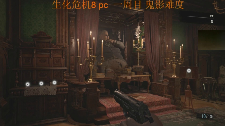 【2021-05-12 22点场】章随便先生：恐怕 只能挑战全3S了