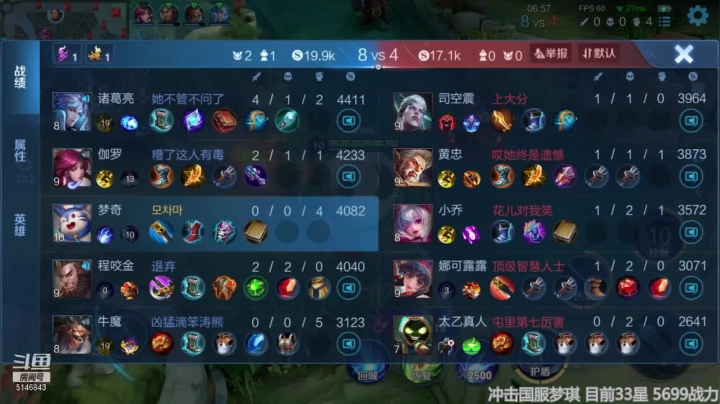 【2021-05-14 10点场】月下无限连小啊鹏：国服第一法梦琪 一个二技能秒杀任何人