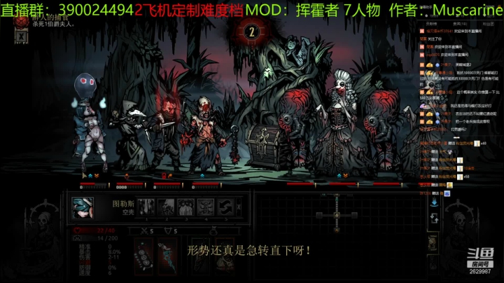 【2021-05-13 21点场】下人灰：在疯狂之后~挥霍者：准备女伯爵