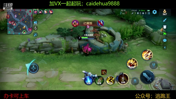 我应该是全场最靓的