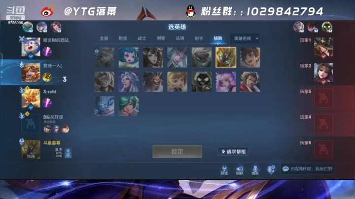 【2021-05-13 13点场】YTG丶落幕：西法小智三排打表现分