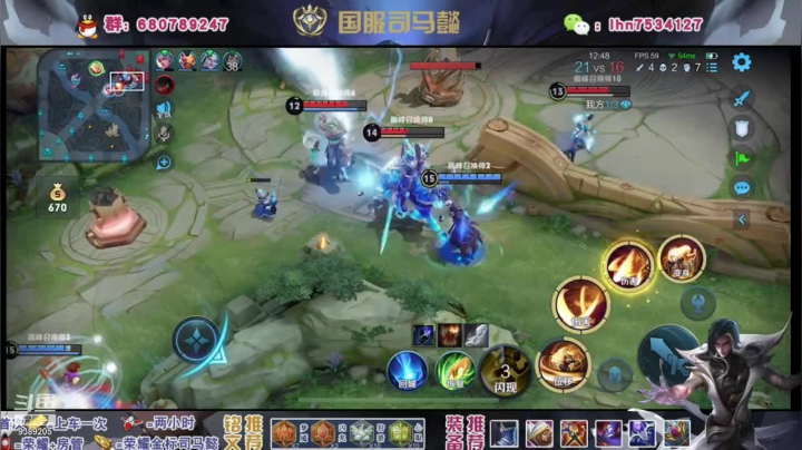 【2021-05-13 16点场】海茵里希z：国服带标司马懿带粉办卡上车