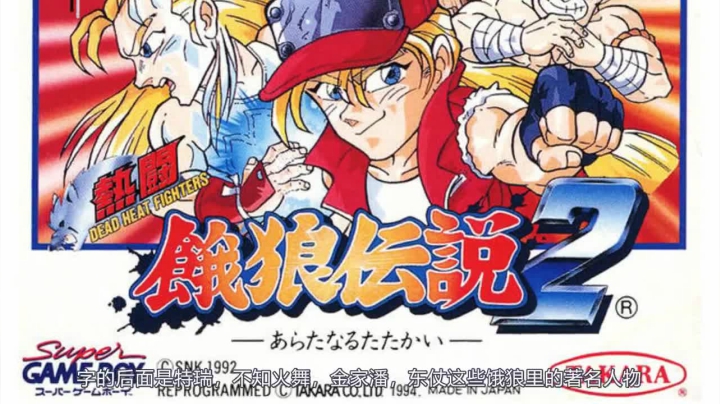 2021-02-07.【老孙聊游戏】老游戏老故事：80年代卖酸奶的店90年代竟有了高级掌机