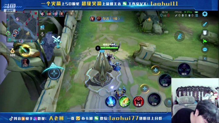 【2021-05-14 13点场】A老回：巅峰赛冲击2100分！