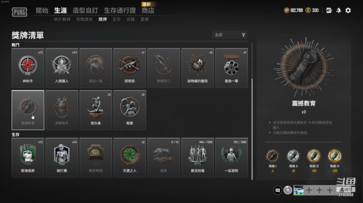 【2021-05-13 21点场】皇甫丶小甫儿：枪战手感正式来袭 3143658
