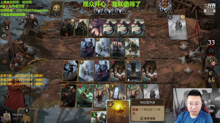 【2021-05-14 15点场】硬汉哥孙士彧：硬汉哥加油努力