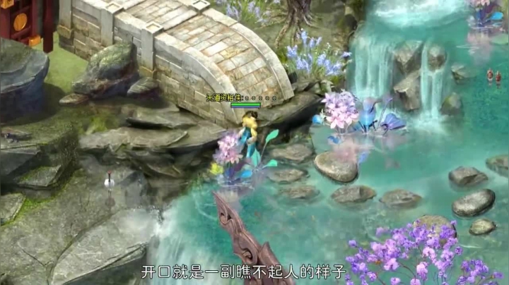 2019-12-05.【老孙聊游戏网游趣闻】一生宿敌《楚义》居然要来我们公会！？绝不妥协！