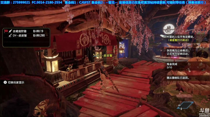 【2021-05-08 18点场】真新镇丨皮皮智：【皮皮】配装皮怪，有忙必帮，有问必答