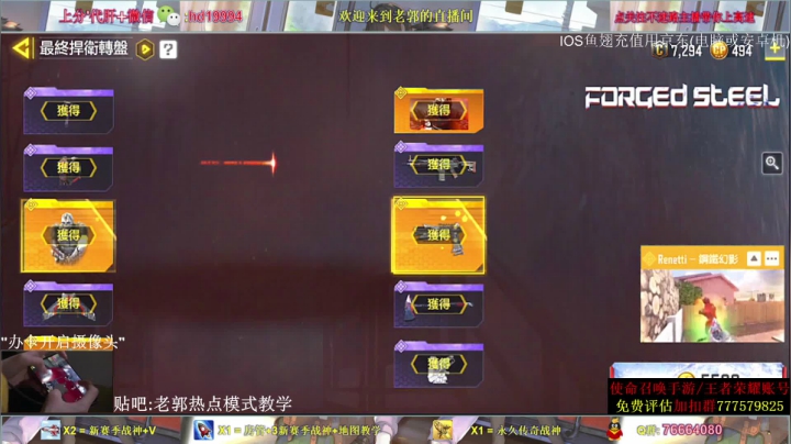 【2021-05-12 01点场】叫老公别叫老郭：凌晨看传奇梅斯+新传奇手枪