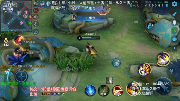 31到40星无敌单排MVP