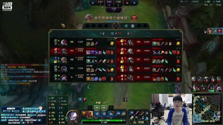 【英雄联盟】金咕咕金咕咕doinb的精彩时刻 20210514 00点场