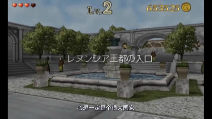 2020-10-20.【老孙聊游戏】勇闯女儿国、秒变万人迷、拯救中毒的王子公主！PS2《侠客游》的奇葩之旅