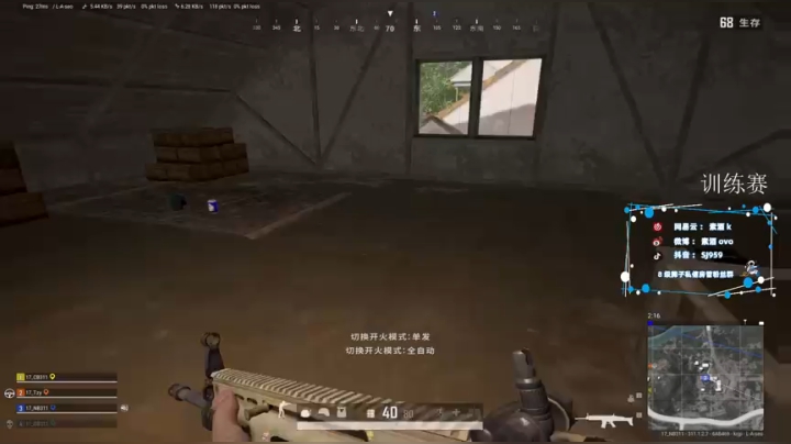 【2021-05-07 18点场】17素酒：一天训练赛