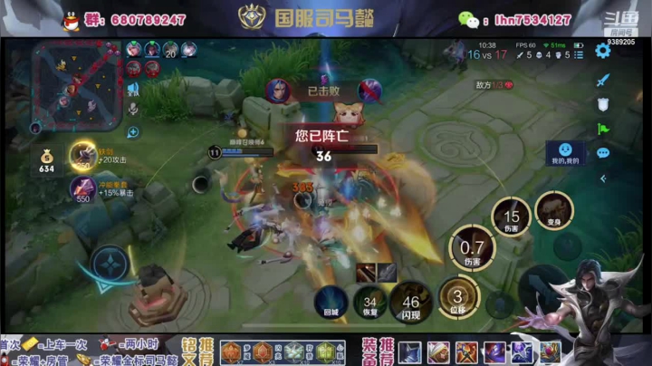 【2021-05-13 20点场】海茵里希z：国服带标司马懿带粉办卡上车