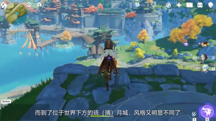 2020-10-12.【老孙聊游戏】這款没有多人PK的游戏，却能让我不停氪金！玩了一个月的《原神》有感