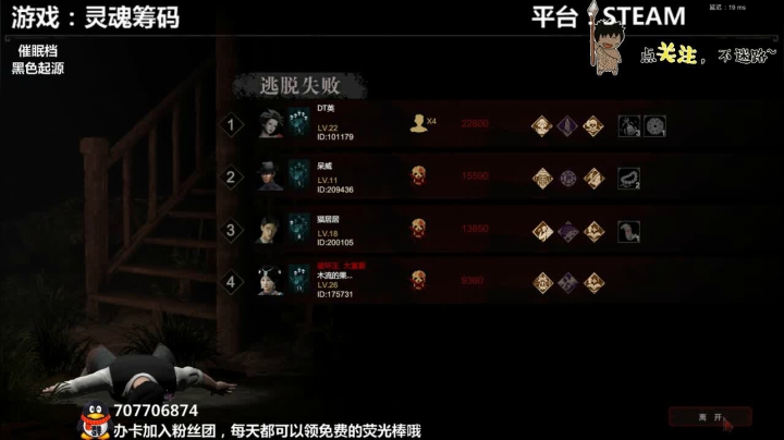 【2021-05-12 23点场】疯狂续命：灵魂筹码 铛铛铛~