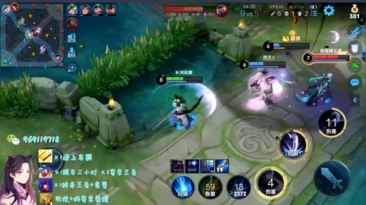 国服露娜带粉日常192