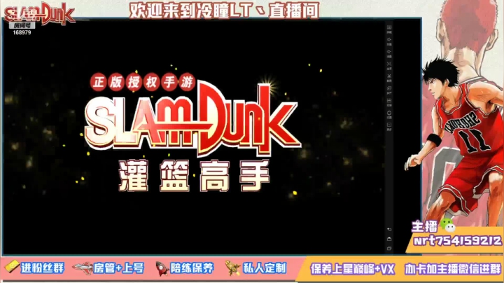 【2021-05-13 23点场】冷瞳LT丶：晚上好 打会质量局三排