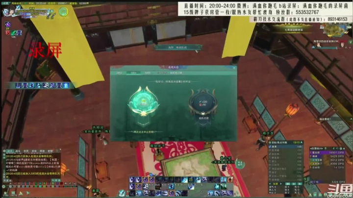 【2021-05-14 04点场】卷毛毛毛丶：【霸刀视角】霸蓬毒JJC！