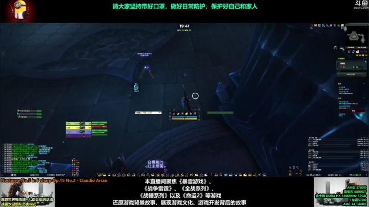 【2021-05-13 19点场】永远的达不溜：~~哇哦~~