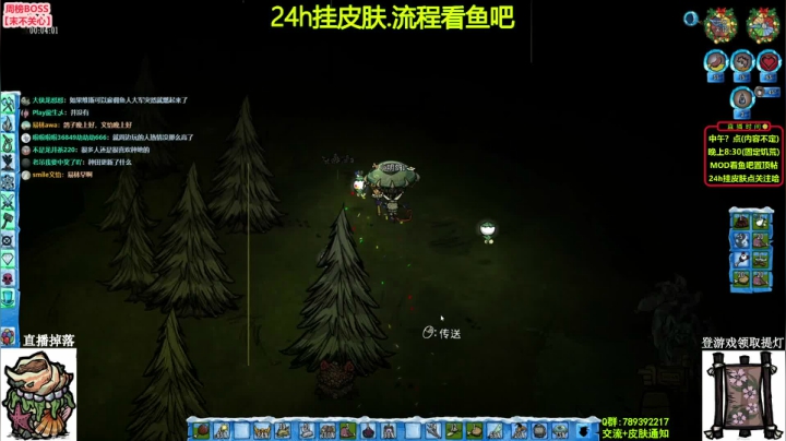 【2021-05-13 22点场】小明鸽i：【挂皮肤】最弱人物-饥荒