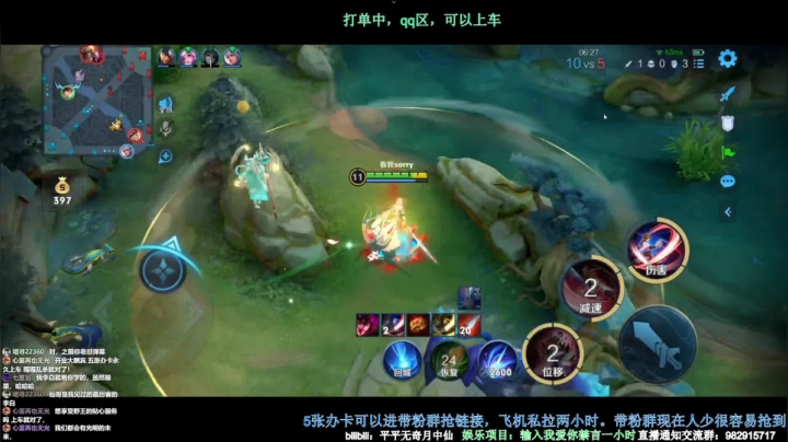【2021-05-14 08点场】月中仙zs：国服第一李白带粉中