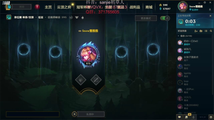 【2021-05-12 20点场】MQ丶一流稻草人三界：三界：自娱自乐的稻草人老玩家~