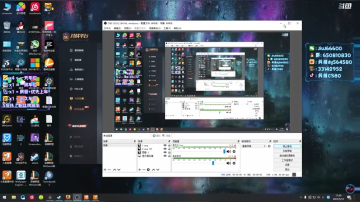 【2021-05-12 11点场】纠结丶丶丶丶丶：办卡打号一天车位一天