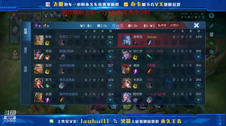 【2021-05-14 19点场】A老回：版本之子核弹流娜可露露