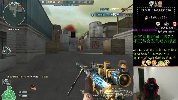 【鲜肉赵山河】穿越火线港口图：手持AK枪枪爆头，完虐对面