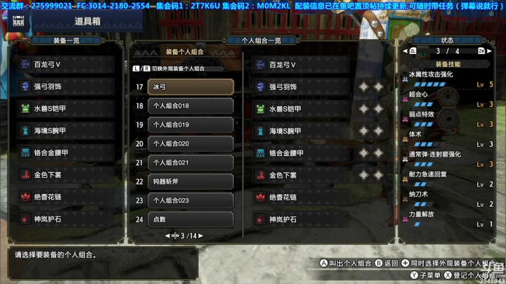 【2021-05-06 21点场】真新镇丨皮皮智：【皮皮】狩猎皮怪，有忙必帮，有问必答