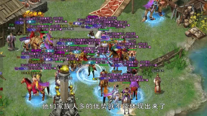 2020-05-26.【老孙聊游戏网游趣闻】无所畏惧！与氪金家族的巅峰对决！