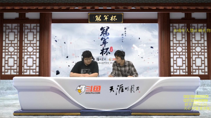 【2021-05-13 19点场】鹏崽丶：鹏崽-别跑了好吗