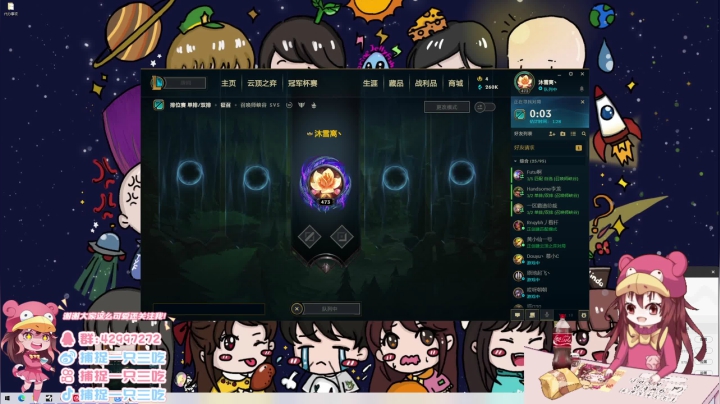 【2021-05-13 20点场】捕捉一只三吃：重生之我是吃总裁