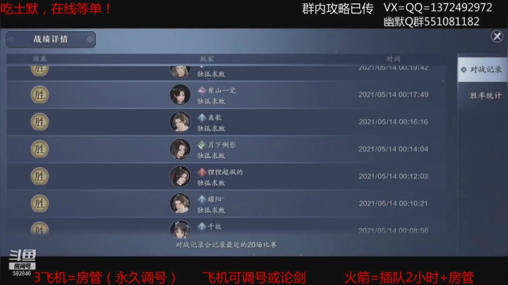 【2021-05-14 00点场】丿WZ灬幽默：S1三冠最丝滑的手机白白，太白神刀论剑