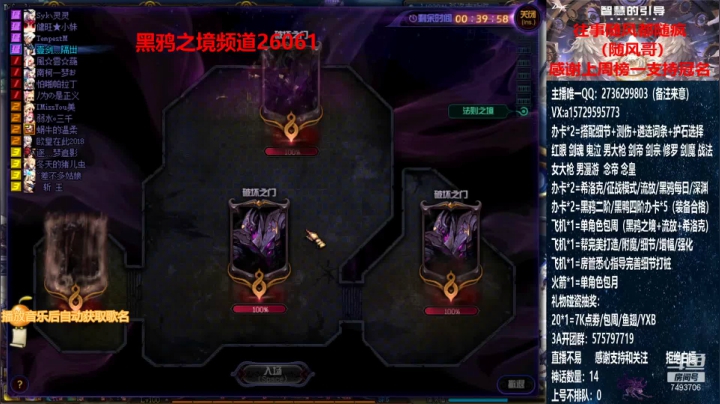 【2021-05-13 20点场】跨三A泡沫第一黑：看号 测伤 黑鸦鳞选词条 回归指引