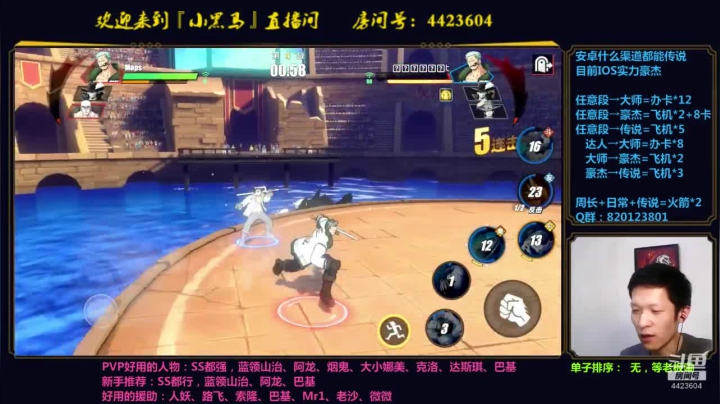 【2021-05-14 00点场】渝万丶小黑马：火箭上传说了！