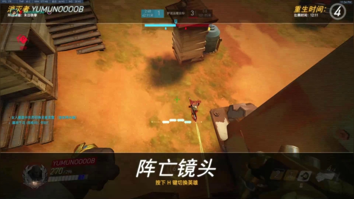 【2021-05-13 23点场】杀杀杀人哥：杀人哥：白给猎空。